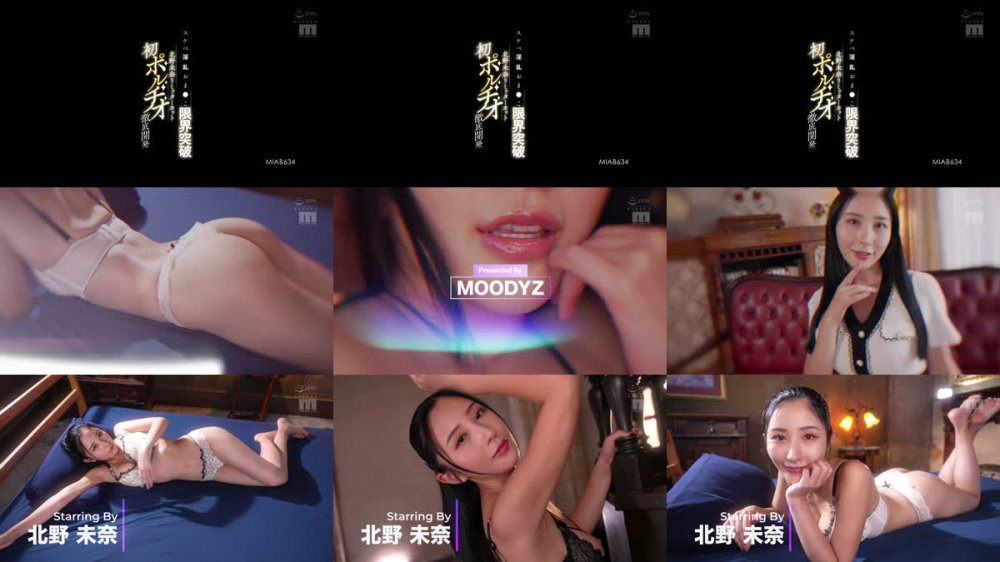 +++ [FHD] MIAB-634 スケベ淫乱おま○こ限界突破 北野未奈リミッターカット 初・ポルチオ徹底開発