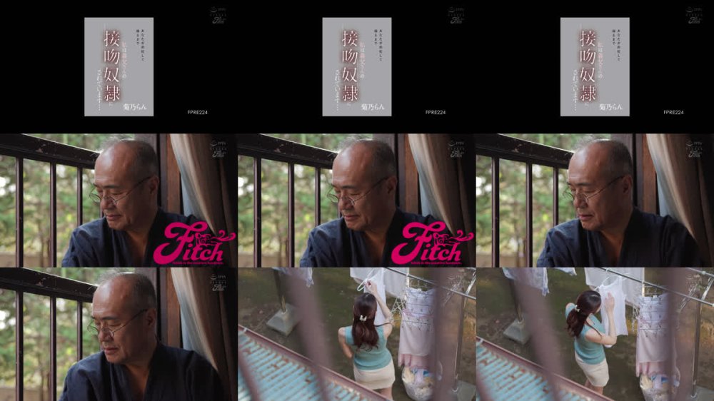 +++ [FHD] FPRE-224 あなたが出社して帰るまで私は義父さんの接吻奴●にされています…。 菊乃らん