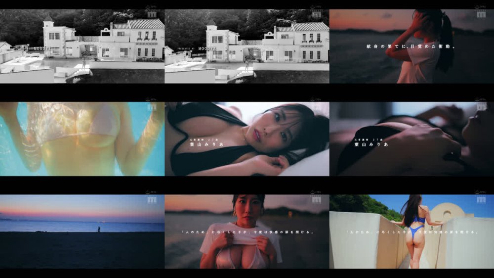 +++ [FHD] MIDA-568 新人 脱・看護師 Jカップ専属 葉山みりあAV Debut！