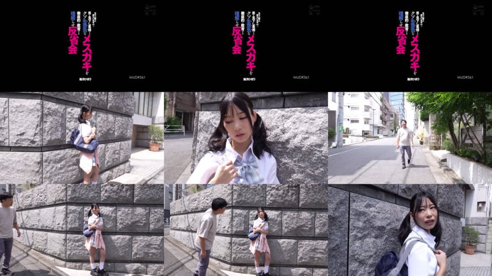 +++ [FHD] MUDR-361 もう二度と逆らいません… 男を見下し罵倒するクソ生意気なメスガキを徹底的に教育する理解らせ反省会 逢月ひまり