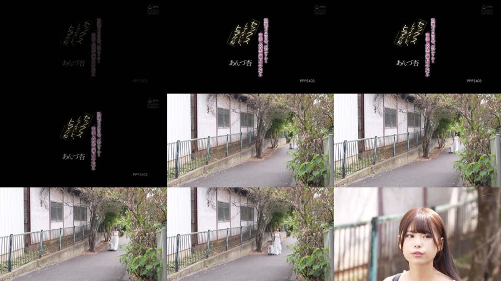 +++ [FHD] PPPE-403 「セックスしてないと、ヒマだね」娯楽ゼロの田舎、叔父さんと中出し交尾に溺れた夏休み あんづ杏