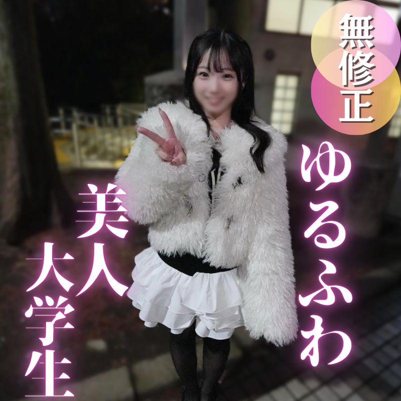 FC2-PPV-4858357 ぷるるん美巨乳な体と 【高清無碼】