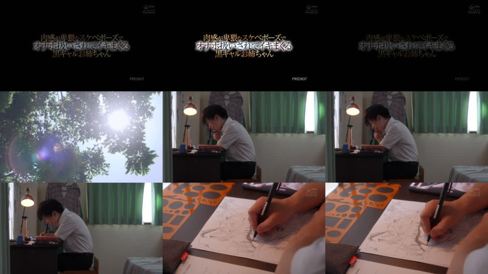 +++ [FHD] PRED-837 肉感が卑猥なスケベポーズでオナホ扱いされてイキまくる黒ギャルお姉ちゃん