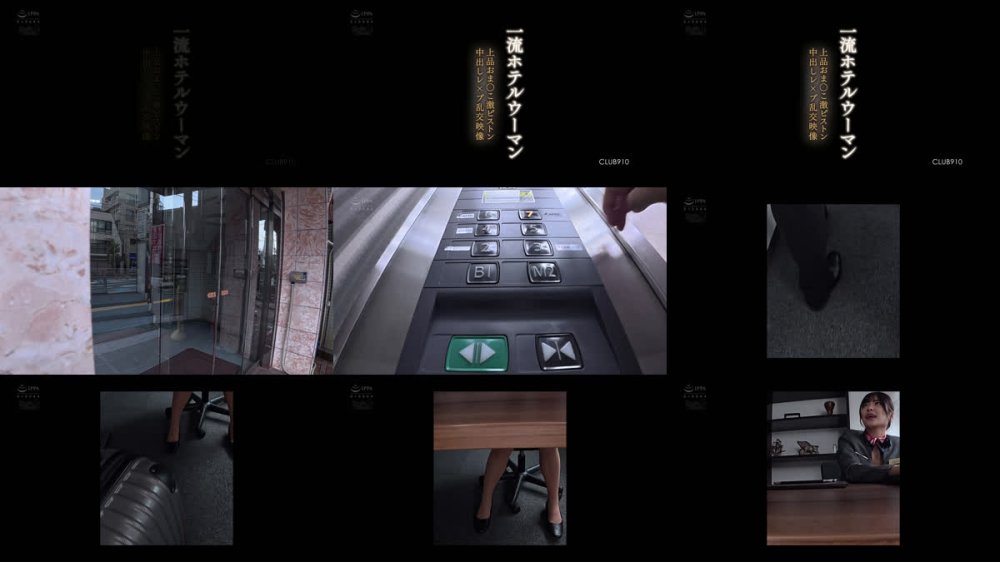 +++ [FHD] CLUB-910 一流ホテルウーマン 上品おま○こ激ピストン中出しレ×プ乱交映像 似鳥日菜