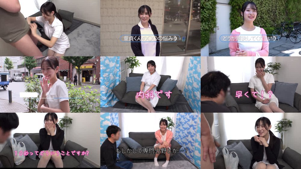 +++ [FHD] SKMJ-726 聖母のように優しくて可愛いナースさん！「早漏に悩む童貞君の暴発改善のお手伝いしてくれませんか？」男性器慣れしているようで意外とウブな看護師さんが早漏すぎる童貞君にムラムラ膣キュンしちゃって生中出し筆おろしSPECIAL！