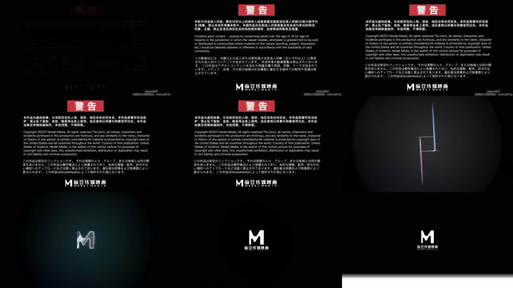 【AI增強】MDSR-0003-1《性、婚姻、生活》EP1精神出軌的界線楚夢舒4K60幀增強版