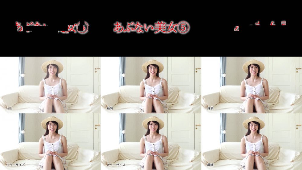 [BUFE-019] Sakura Hikawa 緋川さくら, Chisato Fujisaki 藤咲千聖 – Dangerous Beauty 5 あぶない美女5 [MP4/5.64GB]