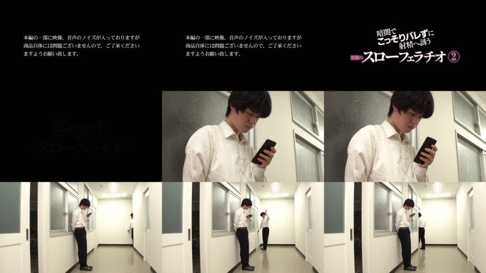 +++ [FHD] DOKS-666 暗闇でこっそりバレずに射精へ誘う至福のスローフェラチオ（2）