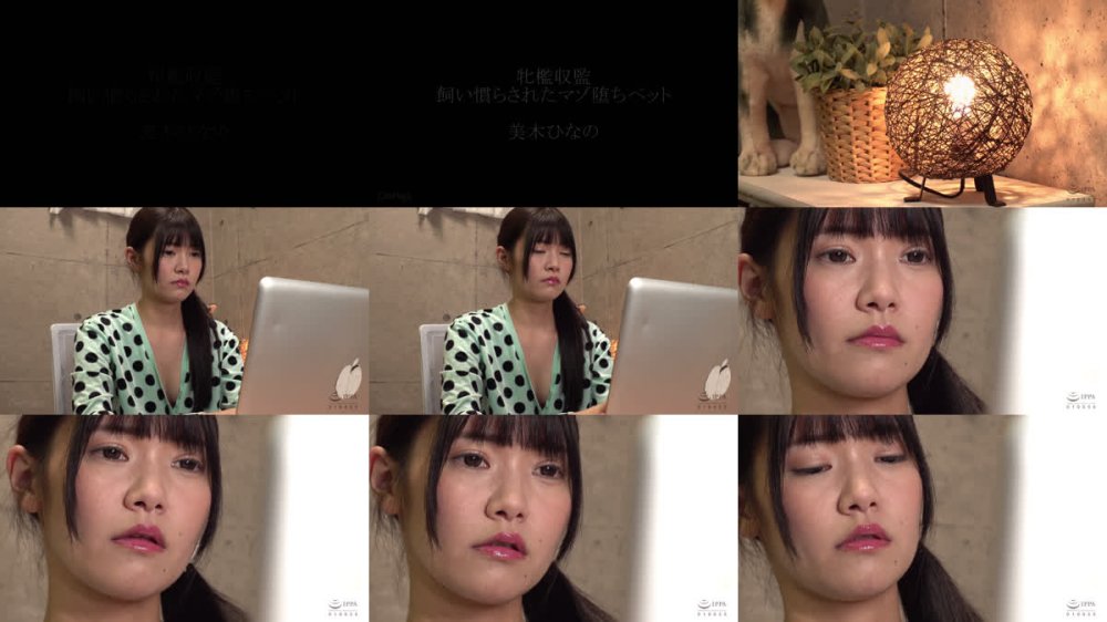 +++ [FHD] CMV-203 牝檻収監 飼い慣らされたマゾ堕ちペット 美木ひなの