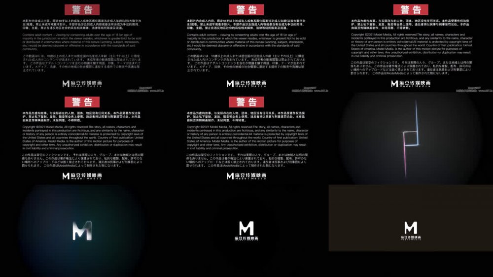 【AI增強】MDCM-0004《國風按摩院》春宵一克值千精梁芸菲4K60幀增強版