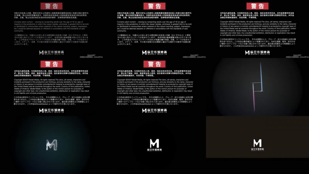 【AI增強】MDCM-0002《國風按摩院》任是無情也動人李蓉蓉4K60幀增強版