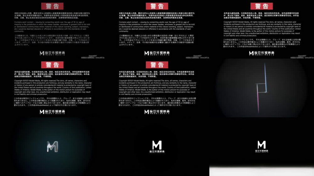 【AI增強】MDCM-0001《國風按摩院》初訪春覺樓上蘇語棠4K60幀增強版