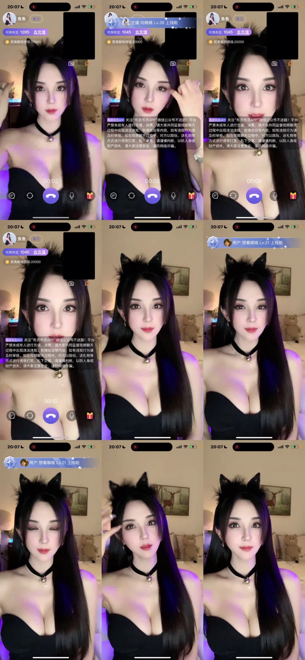 ❣️ 推薦❣️顏值騷逼主播【魚魚子】表面清純，屌絲的女神，實際掰逼展示給大哥提供飛機價值