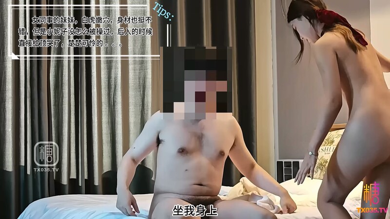 在下王老師 - Cindy白虎妹現場性愛教學 大肉棒后入直接操哭 異常緊致欲仙欲死 爽飛了