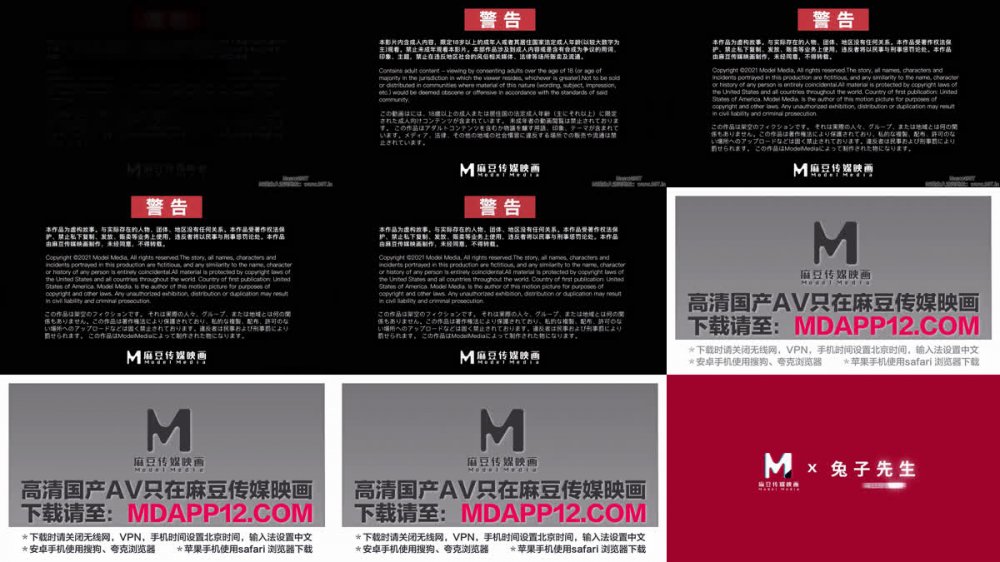 【AI增強】兔子先生TZ-189櫻花妹性愛實錄EP34巨乳肥臀精油按摩4K60幀增強版