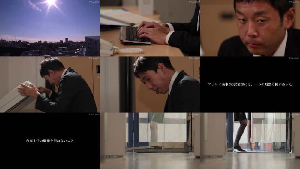 +++ [FHD] FNS-165 台風のせいで帰宅困難者になった女上司を自宅に招いたら…股間がムムム！？小さすぎた部屋着からはみ出た異常敏感デカチ〇ポを一晩中弄んで朝まで連続射精50発 吉高寧々