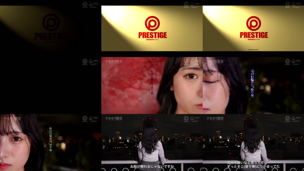 +++ [FHD] ABF-332 ナカモリ無双 中森ななみ【限定特典映像15分付き】