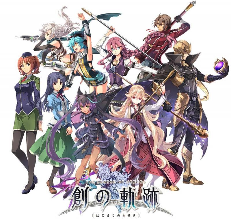 英雄傳說：創之軌跡&nbsp; [33P]