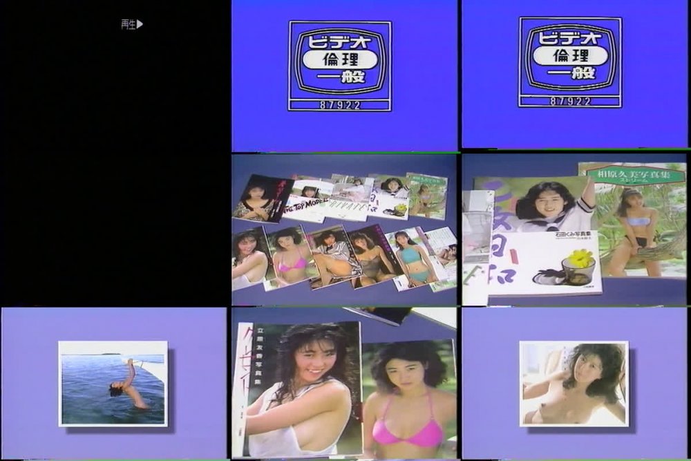 [PV-1004] Nao Saejima 冴島奈緒 – Temptation ゆうわく[MP4/263MB]