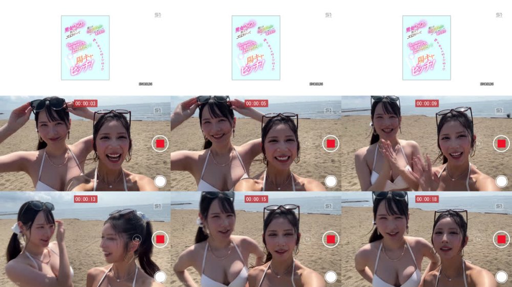 +++ [FHD] SNOS-136 激シコ水着ギャル2人組と海ナンパで意気投合！ 男女2対2で飲んでエロがってHまでこぎ着けたら…何発ヤっても、まだヤリたい！精子出すの好き好きダブル陽キャビッチ！ 七ツ森りり 村上悠華