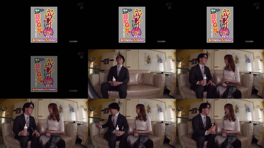 +++ [FHD] DASS-880 ヤヴァイお薬いっぱいキッメキメ！股下86cmのぱねぇエエカラダを唾液ヌルヌル舐めねぶってローションぬ～るぬる！爆イキ鬼どぴゅトランスキメセク 笹倉彩