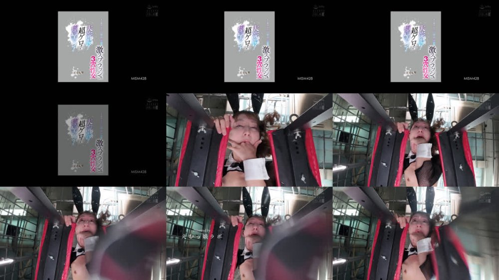 +++ [FHD] MISM-428 大浣腸！超ゲロ！痙攣マン！ 本気絶頂で全穴ジャッバジャバ大量噴射。激スプラッシュ3穴性交 足立友梨