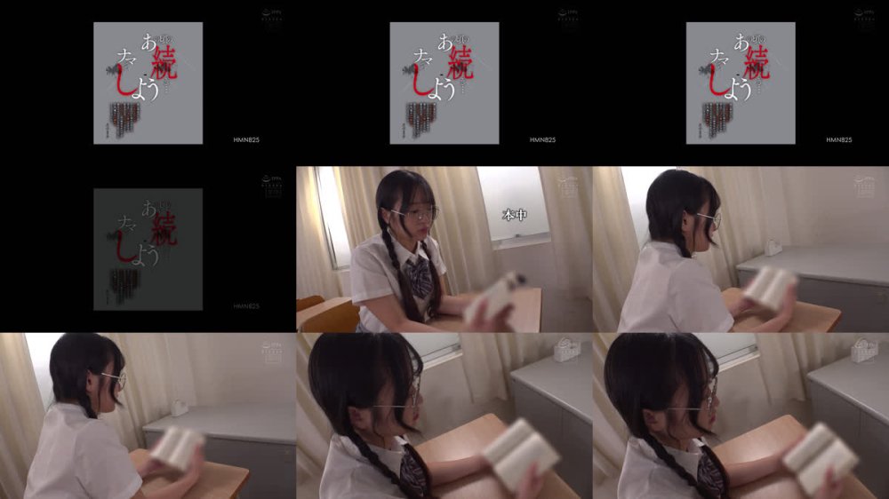 +++ [FHD] HMN-825 あの頃の続き…ナマでしよう 僕と夏歩さんはいじめられていた。いじめていた連中の命令で、僕はチ○ポを露出させられ夏歩さんはフェラするというイラマごっこが一時期流行ったが、飽きたのかすぐにやらなくなった。でも、僕はあの続きがしたくなっていた― 花守夏歩