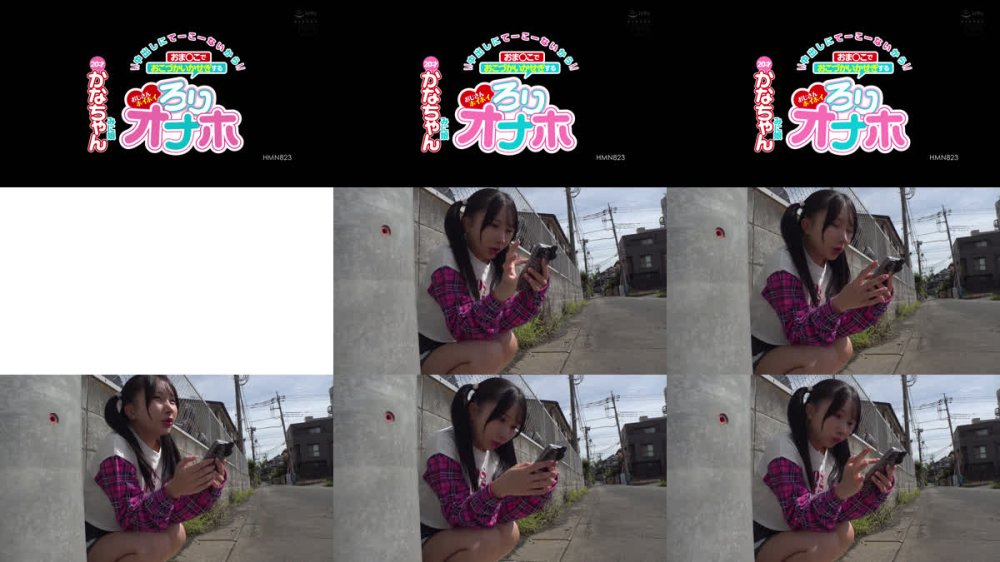 +++ [FHD] HMN-823 中出しにてーこーないからおま○こでおこづかいかせぎするおじさんホイホイろりオナホ みに娘かなちゃん 由良かな