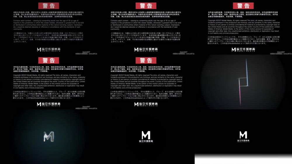 【AI增強】MDCM-0008《國風按摩院》入室窺探偷襲奸淫艾秋4K60幀增強版