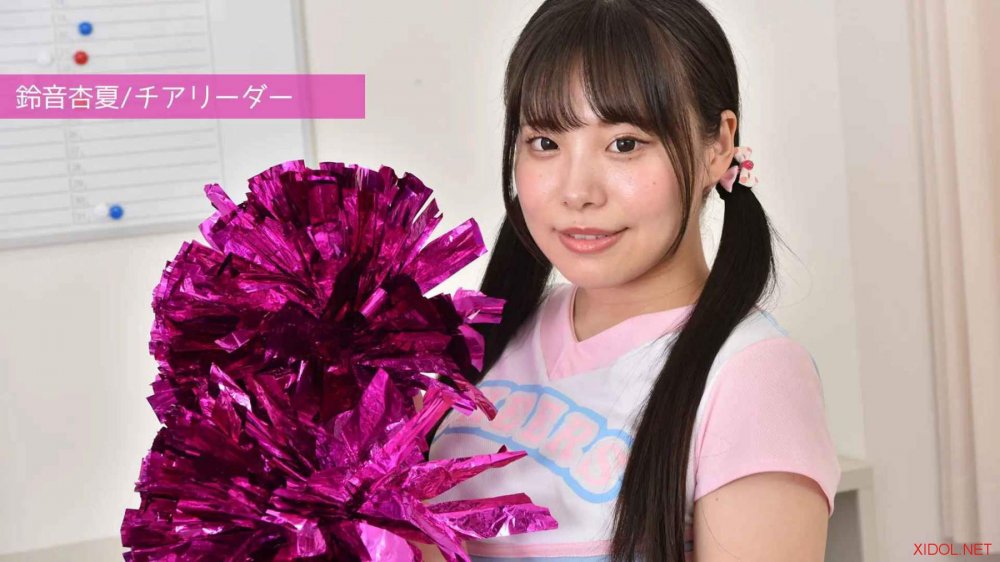 [Lovepop] Kyouka Suzune 鈴音杏夏 – No.L-0674 Photoset #009 Cheerleader