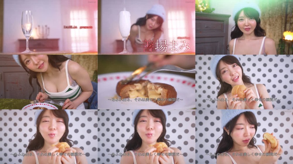 +++ [FHD] DLDSS-479 悶絶！抜かずの連発リボルバー中出し 善場まみ