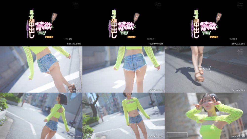 +++ [FHD] HMN-818 移籍！禁欲でムレムレおま○こにドッキリ！即ズボ大量中出しイクイク覚醒スペシャル！ ひなたなつ