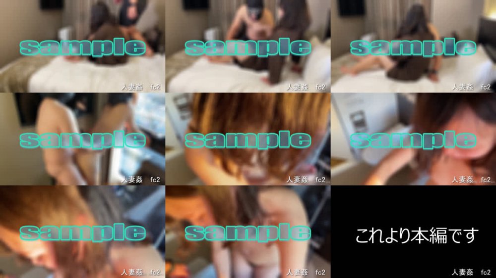 +++ FC2-PPV-4866805 （無）個人撮影　人妻まい２８才旦那には内緒で調教されていきます