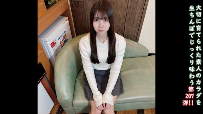 FC2-PPV-4862115 金欠美女が流れ着いた 【高清無碼】