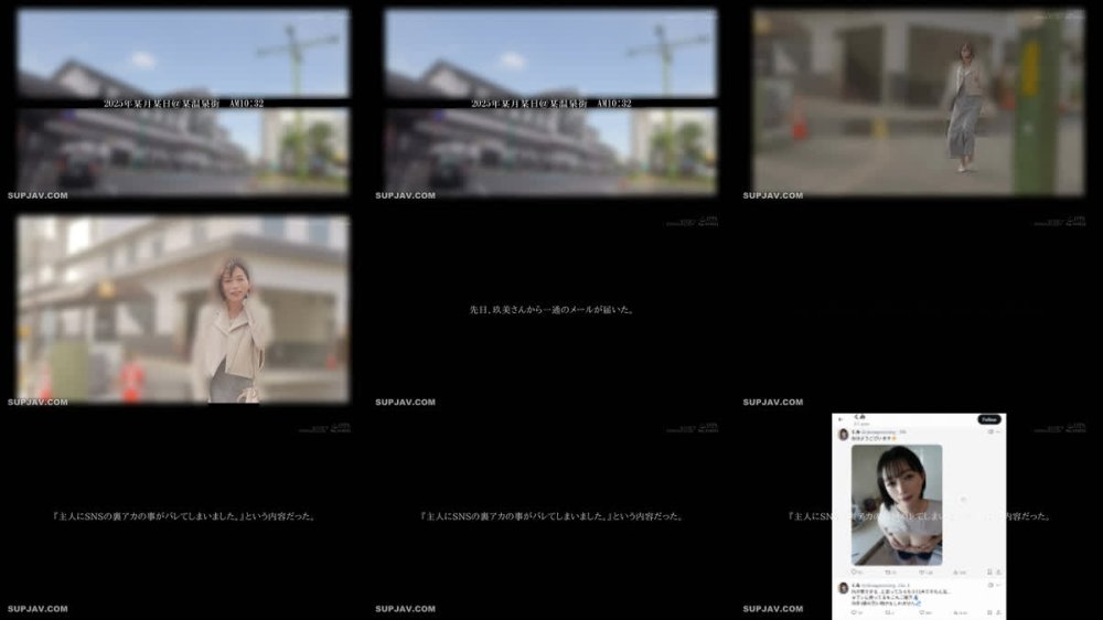 +++ [FHD] SDNM-544 神奈川県逗子市で小5の娘を育てる健気なお母さん 小泉玖美 41歳 「もっと滅茶苦茶にされてみたい」解放された人妻の性 旦那・娘を忘れてイキ果てる1泊2日巣ごもりマゾイカセ不倫