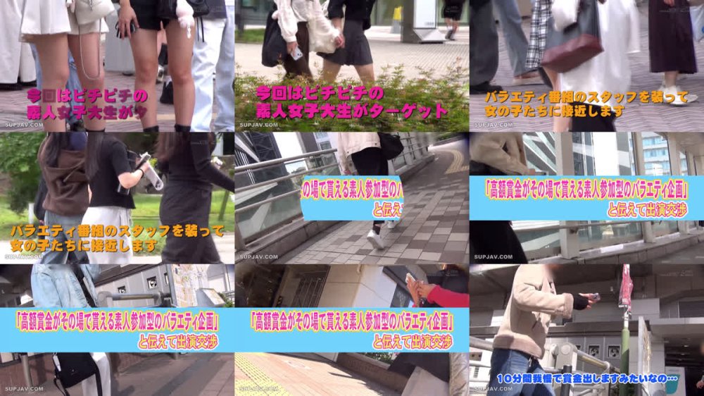 +++ [FHD] SDMM-228 ’FREEZE’し続けられたら賞金ゲット！ どんな妨害をされても絶対に動いちゃダメ！ ウブな女子大生限定！ ノーリアクションで快感ガマン耐久チャレンジ！！