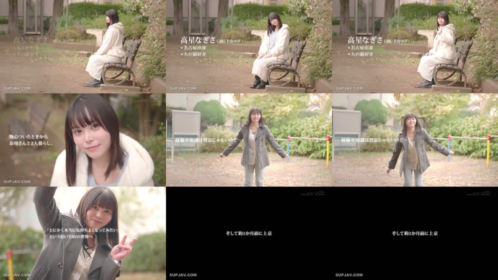 +++ [FHD] SDAB-346 「おじさんに興味がある」と発言したことをキスで後悔 ‘押しに弱い優しい娘’ 天使級にかわいい美少女の笑顔が崩れ キモおじ達にイカされ続けた 18歳 絶頂開発 高星なぎさ