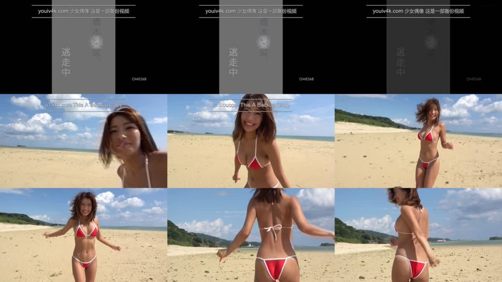 [OME-568/9OME-568] Rina Hashimoto 橋本梨菜 – 逃走中 [MP4/5.21GB]