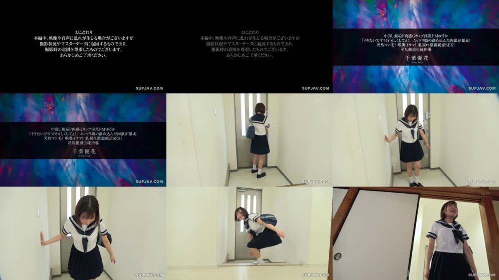 +++ [FHD] APAK-327 中出し無垢ド肉感Gカップ淫乱ドMゆうか 「イキたいですぅ！オカしくしてぇ！」 ムッツリ娘の溜め込んだ肉欲が暴走！天然マン毛！喉奥イラマ！乳揺れ激震絶頂SEX！淫乱絶頂生徒指導 千葉優花