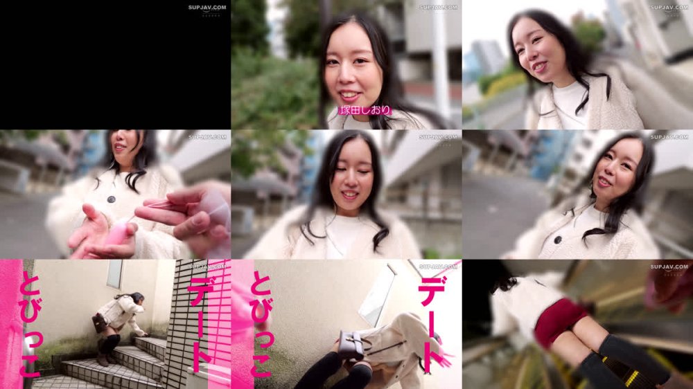 +++ [FHD] CEMD-822 恥辱、陵●、とびっこ装着・繁華街デート！38 塚田しおり