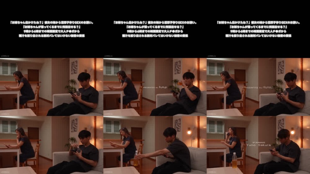 +++ [FHD] HODV-22052 「お姉ちゃん出かけたね？」彼女の妹から濃厚子作りSEXのお誘い。『お姉ちゃんが帰ってくるまでに何回出せる？』9時から6時までの時間限定で大人チ●ポから種汁を絞り出される絶対バレてはいけない秘密の関係 桜ゆの