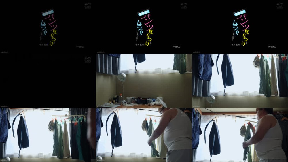 +++ [FHD] PFES-122 不愛想な隣人女子大生が、廊下で無愛想にパンツを見せつけてきますが…ムラムラしてんの？ 幸村泉希