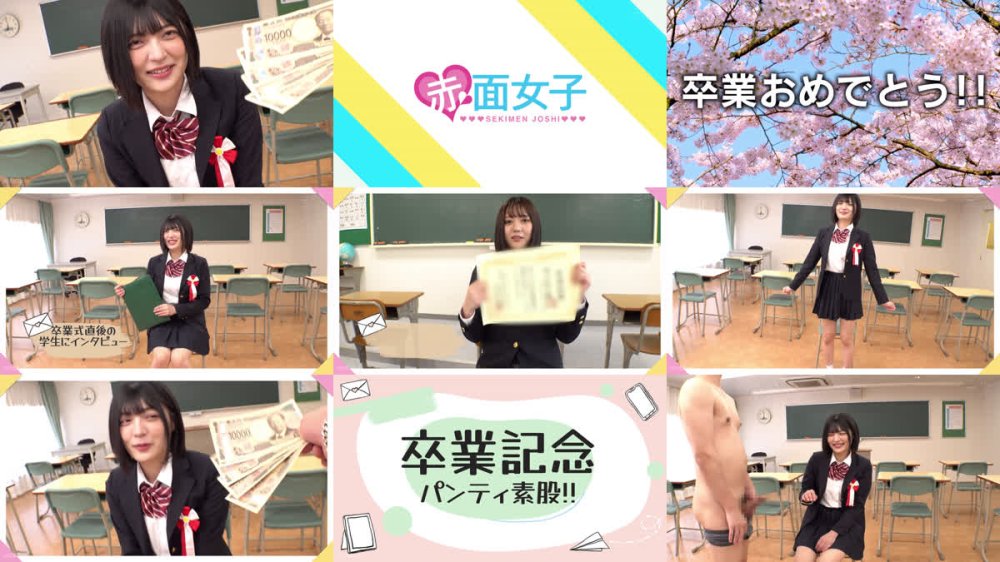 +++ [FHD] SKMJ-732 3分前まで女子○校生！～2026年～卒業式直後にガチナンパ！生まれて初めての素股体験！クリトリスがデカチンと擦れ合って我慢出来ずにヌルっと生挿入！そのまま人生初の生中だし！！