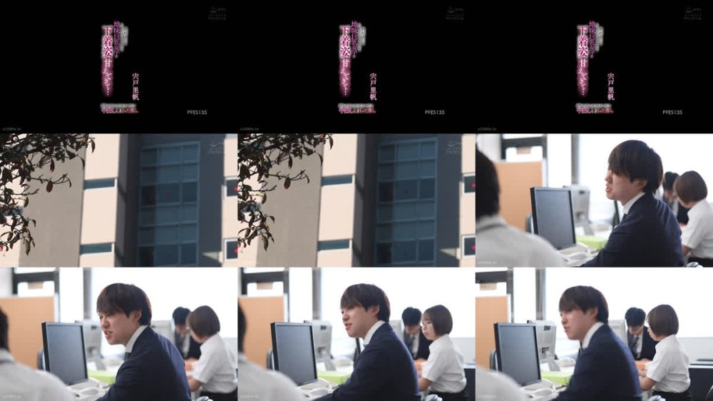 +++ [FHD] PFES-135 朝起きたらいつもツンツンしてる会社の地味巨乳女子が下着姿で甘えてきて…相性バツグンのチ○ポにドハマりして中出ししまくった僕ら。 宍戸里帆