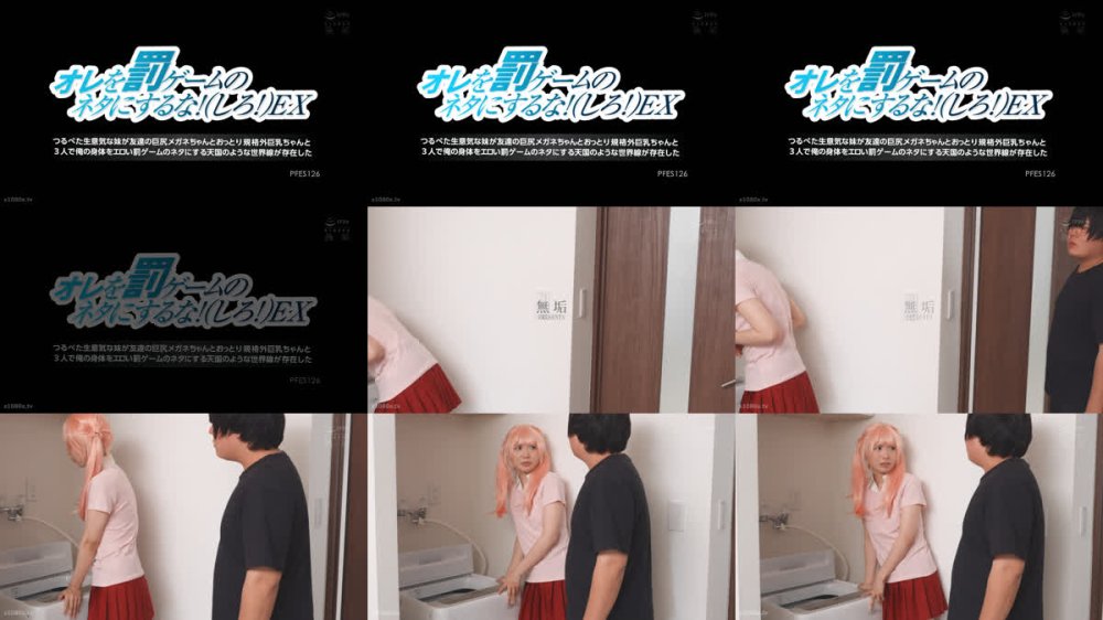 +++ [FHD] PFES-126 オレを罰ゲームのネタにするな！（しろ！）EX つるぺた生意気な妹が友達の巨尻メガネちゃんとおっとり規格外巨乳ちゃんと3人で俺の身体をエロい罰ゲームのネタにする天国のような世界線が存在した 神村さつき 希咲那奈 福原みな