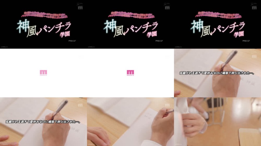 +++ [FHD] PFES-127 神風パンチラ学園 風を操れるようになった僕がイジワル1軍女子たちにパンチラさせまくり立場逆転ハーレム中出ししまくったお話。 小野坂ゆいか 前田美波 宮城りえ