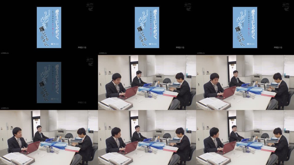 +++ [FHD] PFES-113 偉そうにしやがって。小っちゃいリボンの付いたパンティ履いてるくせに。～女上司なんてもう怖くない～ 響乃うた