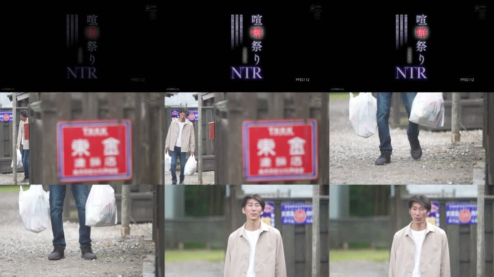 +++ [FHD] PFES-112 喧嘩祭りNTR 熟れた美尻に食い込む褌 熱狂冷めやらぬ祭りの最中、屈強な男衆に堕とされた妻―。 北条麻妃