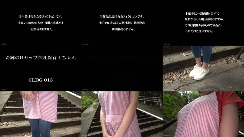 +++ [FHD] CLDG-013 奇跡のHカップ神乳保育士ちゃん 七尾真夏