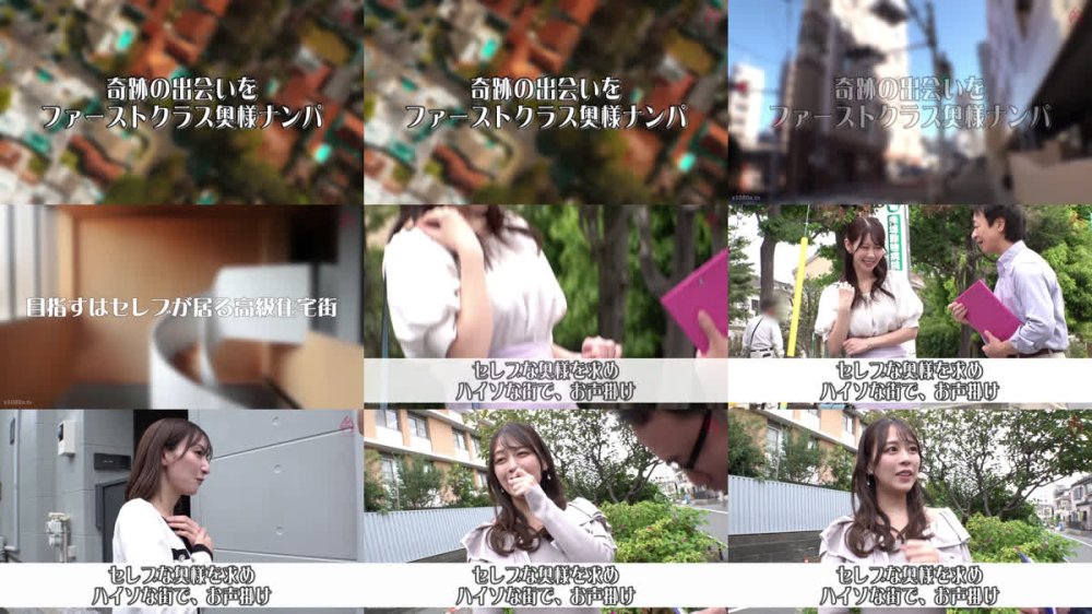 +++ [FHD] HEZ-867 ファーストクラス絶品人妻ナンパ26